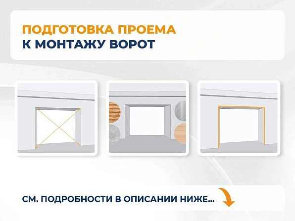 Секционные ворота 3100х2600 мм антрацитовые DoorHan RSD02, stavropol.doorhan.ru