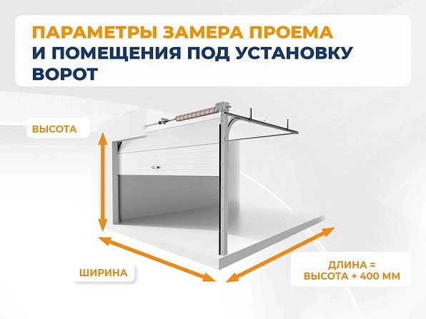 Секционные ворота 3100х2600 мм антрацитовые DoorHan RSD02, stavropol.doorhan.ru