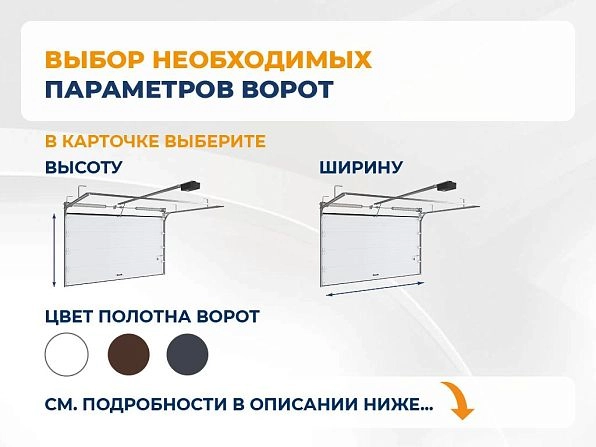 Секционные ворота 3100х2600 мм антрацитовые DoorHan RSD02, stavropol.doorhan.ru